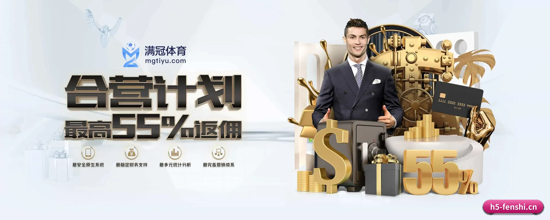 分势体育官方平台 APP